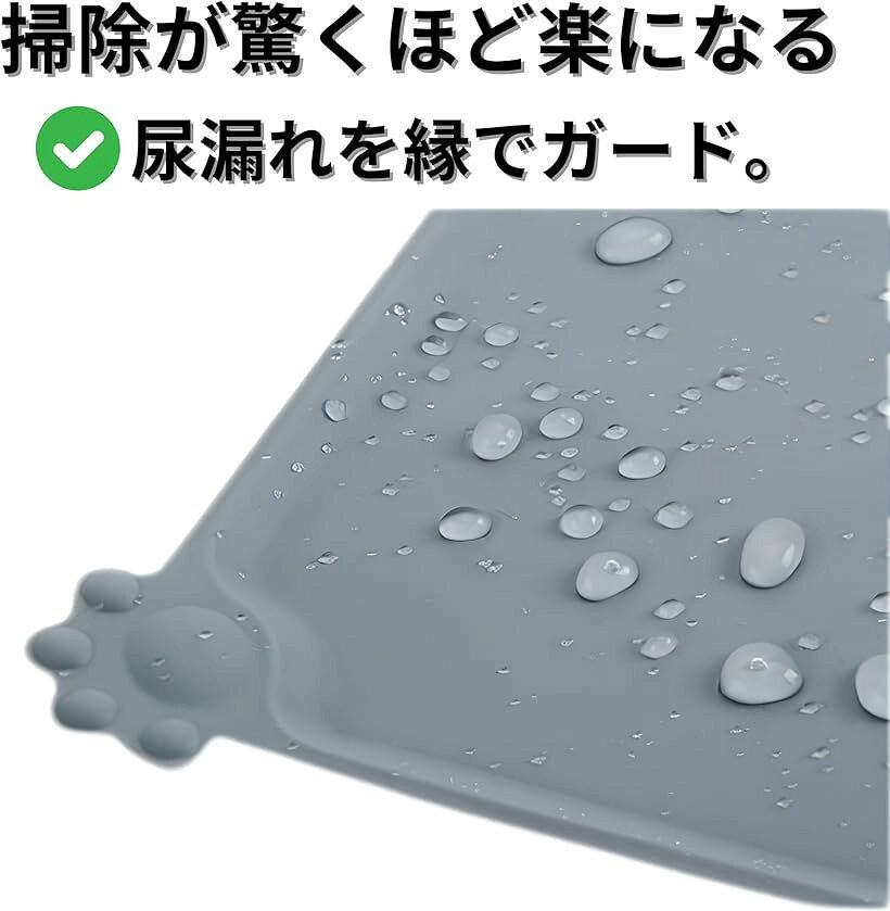 ホリックの犬 トイレマット シリコン ズレない おしっこ 漏れ防止 撥水 はみ出し対策 丸洗いOK (グレー)｜アングル3
