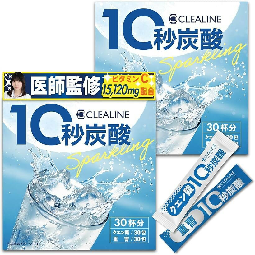 Mineral Water - 重曹 クエン酸 食用 飲む重曹 クエン酸ドリンク 10秒炭酸 ビタミンCもたっぷり504mg 2個セット 栄養機能食品