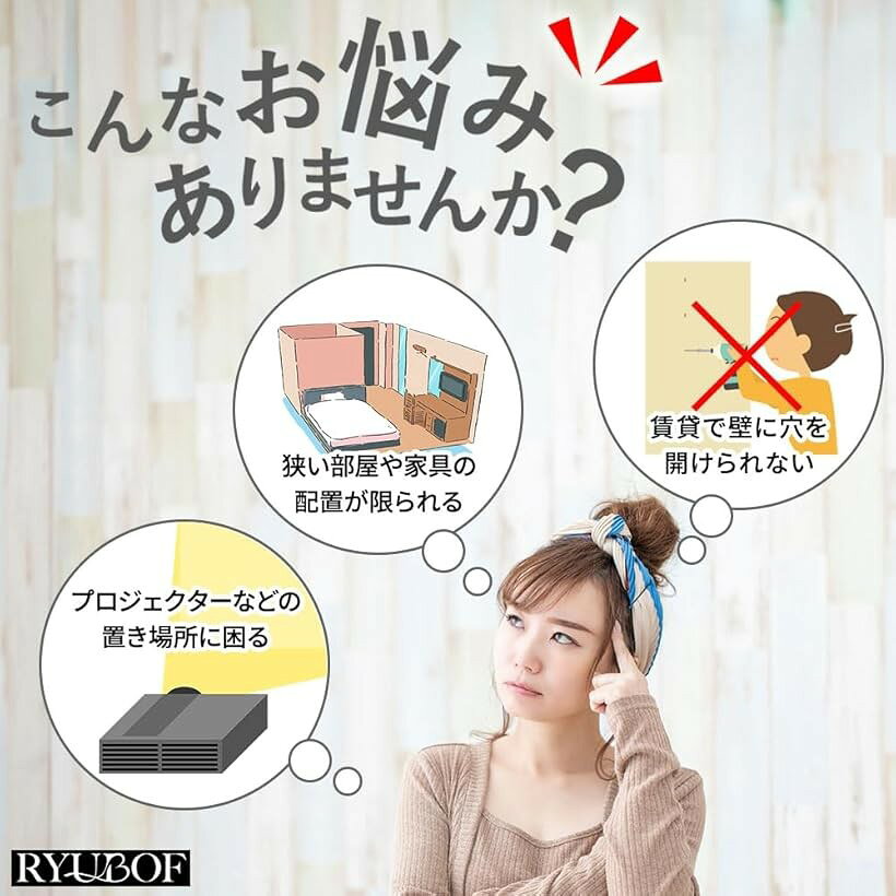 プロジェクター ウォールシェルフ 壁掛け 棚 ラック ブラケット 賃貸対応 白 台 棚...