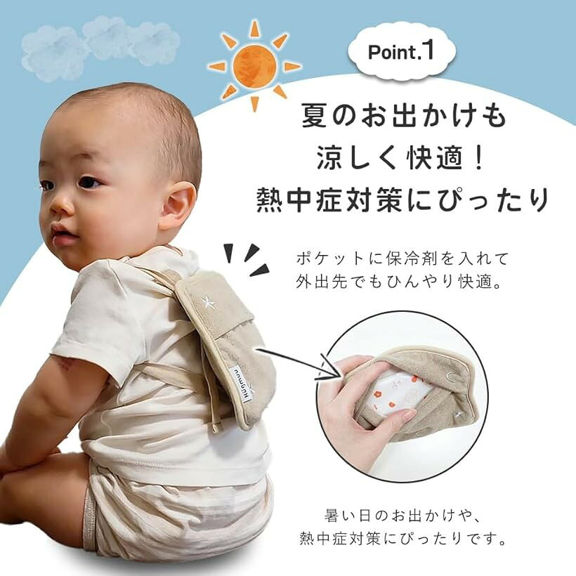 ホリックの保冷シート 赤ちゃん リニューアル版 保冷パッド 抱っこ紐 ベビーカー 暑さ対策 保冷剤カバー チャイルドシート Hugmuu ハグムー (Black, 保冷剤付き)｜アングル3