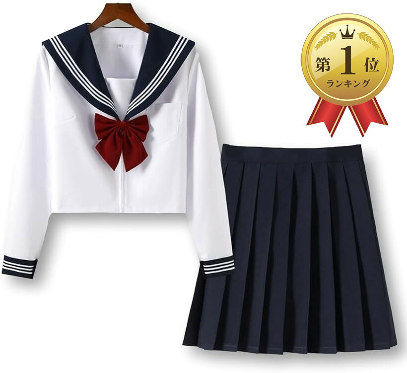 【楽天ランキング1位入賞】セーラー服 コスプレ 女子高生 制服 長袖 プリーツスカート 無地 リボン 3点セット 大きいサイズ (ホワイト, 4XL)