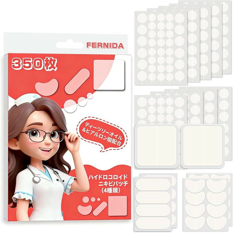 其它 - スポットパッチ 可愛い 顔シミ隠し 大容量 (350pcs 詰め合わせ)