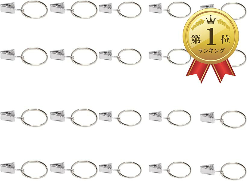 バリエーションコード : 2brkojp5c4商品コード2brko6tr3q商品名カーテンリングクリップ 30mm25個セット 50mm20個セット カーテンクリップフック 開口設計 取付簡単 スチール製ブランドlulubelleカラーシルバーサイズ等30mm25個セット「簡単取付」カーテンリングクリップは、開口設計により取り付けが簡単です。工具不要で、初心者でもすぐに取り付けられるため、時間を節約し、ストレスフリーなカーテンの取り付けを実現します。「耐久性抜群」スチール製のクリップは、長期間使用しても変形しにくく、しっかりとカーテンを支えます。これにより、頻繁な交換の手間を省き、安心して使用できる環境を提供します。「スタイリッシュなデザイン」シルバーのカーテンリングクリップは、どんなインテリアにもマッチし、部屋全体の雰囲気を引き立てます。シンプルでありながら洗練されたデザインが、空間に上品さをプラスします。「お得なセット」30mm25個セット/50mm20個セットで提供されるため、複数の窓に対応可能です。これにより、家全体のカーテンを統一感のあるスタイルでまとめることができ、コストパフォーマンスも抜群です。「多用途対応」内径30mm/50mmのリングは、さまざまなカーテンロッドに対応可能です。これにより、既存のカーテンロッドをそのまま使用でき、追加のコストを抑えることができます。＊注意ください＊ ・写真の写り方により、実際の商品と異なって見える場合がございます。・サイズにつきましては若干の誤差が生じる場合がございます。・生産時期により、商品のデザインが若干異なる場合がございます。上記予めご了承の上お買い求めくださいませ。※ 他ネットショップでも併売しているため、ご注文後に在庫切れとなる場合があります。予めご了承ください。※ 品薄または希少等の理由により、参考価格よりも高い価格で販売されている場合があります。ご注文の際には必ず販売価格をご確認ください。※ 沖縄県、離島または一部地域の場合、別途送料の負担をお願いする場合があります。予めご了承ください。※ お使いのモニタにより写真の色が実際の商品の色と異なる場合や、イメージに差異が生じることがあります。予めご了承ください。※ 商品の詳細（カラー・数量・サイズ 等）については、ページ内の商品説明をご確認のうえ、ご注文ください。※ モバイル版・スマホ版ページでは、お使いの端末によっては一部の情報が表示されないことがあります。すべての記載情報をご確認するには、PC版ページをご覧ください。