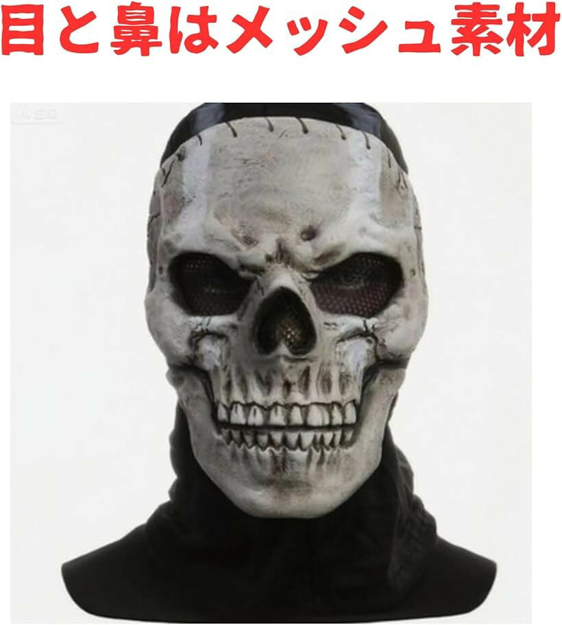 ホリックのゴースト バラクラバ ハロウィン コスプレ スカルマスク フェイスマスク ホラー 衣装 グッズ 怖い 骸骨 (ホワイト)｜アングル3