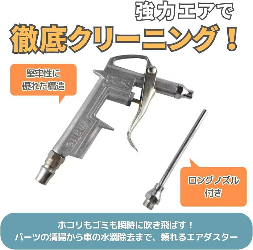 【楽天ランキング1位入賞】エアーホース エアーダスターガン コンプレッサー 高耐久 空気圧ツール コンプレッサー用 エアブロー (レッド, 5m) 3