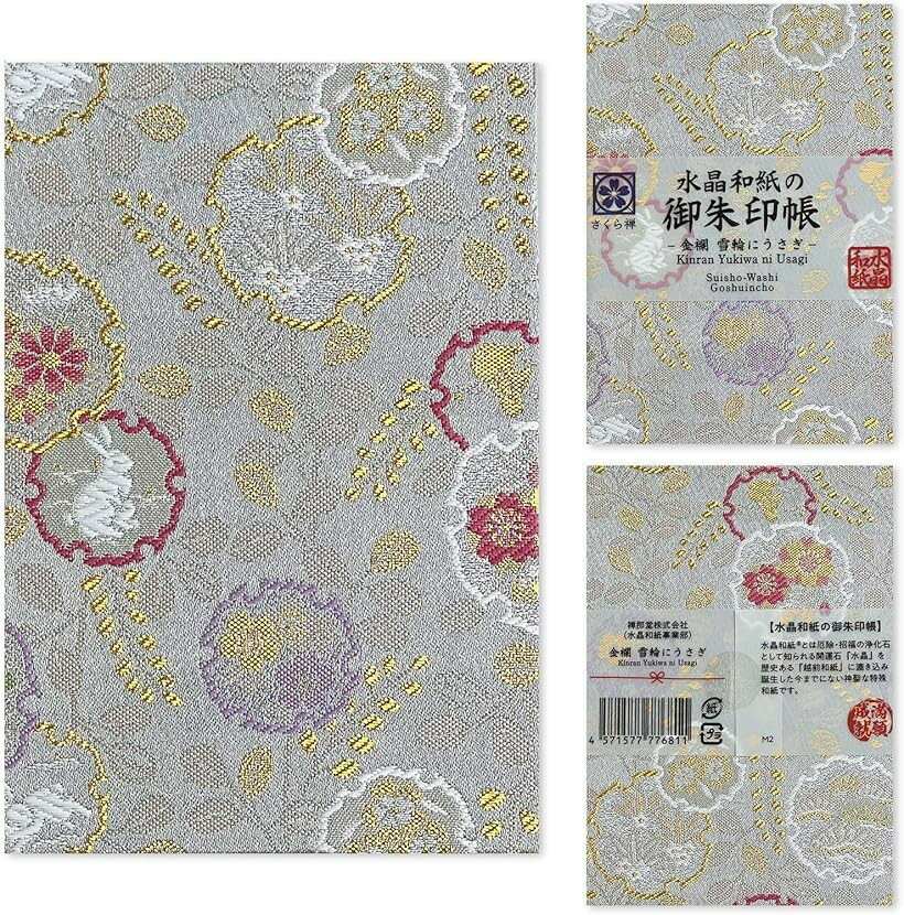 楽天市場】雪うさぎ 型（日用品雑貨・文房具・手芸）の通販