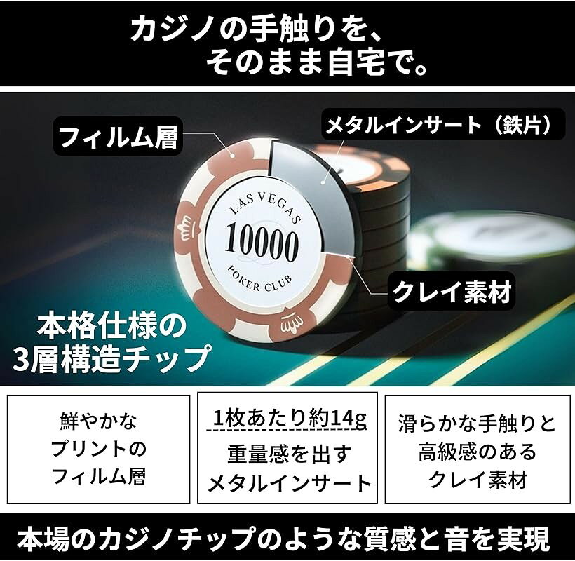 ポーカーチップ クレイ製 カジノチップ 1000 面値 単品 100枚セット メタルインサ...