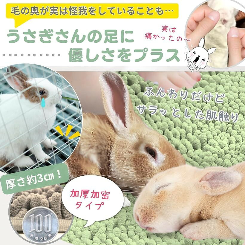 ホリックの【楽天ランキング1位入賞】うさぎ マット トイレ ソアホック 洗濯機OK 足休め＆トイレケアを両立。 (30x30（ベージュx2）)｜アングル3