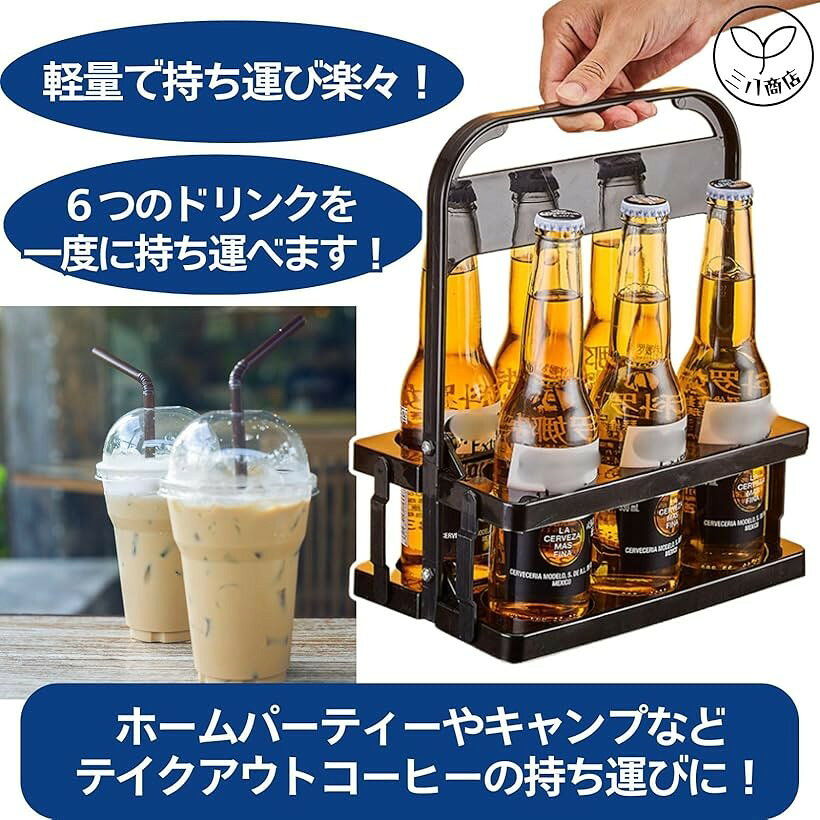 【楽天ランキング1位入賞】ドリンクホルダー 持ち歩き 6本 缶ホルダー コストコ カップホルダー ビール瓶ケース ボトルキャリー ドリンクキャリア アウトドア ドリンクキャリー 折りたたみ (ブルー, 320x270x180mm) 3