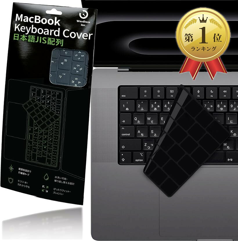 楽天市場】moshi macbook pro m1の通販