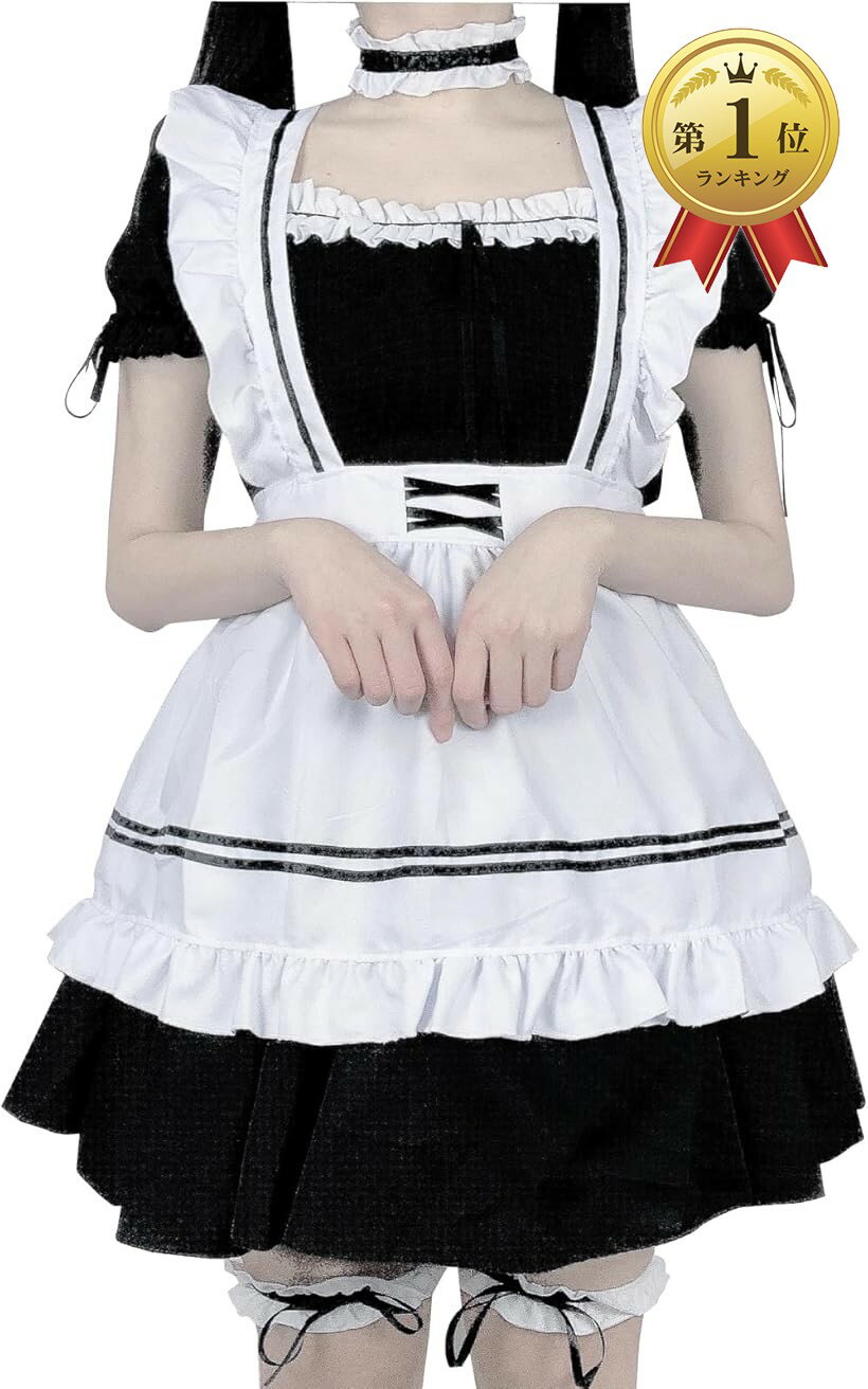 Garments - 【楽天ランキング1位入賞】メイド服 コスプレ エプロン フリル ロリータ 女装 ゴスロリ 2XL (ブラック, 2XL)