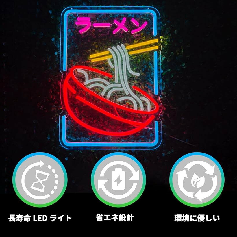 ネオンサイン ゲームネオンライト 店舗看板 インテリアライト ネオン管 ネオン看板...