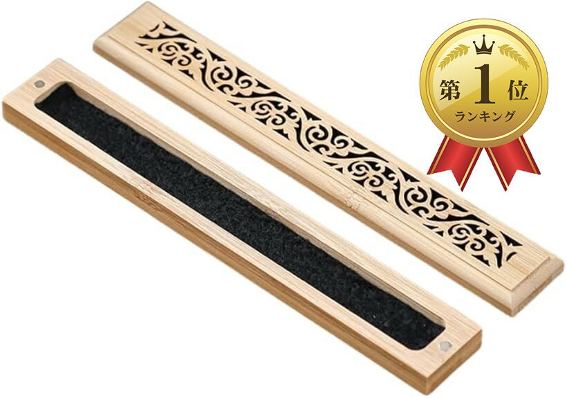 incense Burners - お香立て 横置き おしゃれ 天然竹製 木製香炉 線香立て 蓋付き マグネット開閉 インテリア インセンスホルダー ステンレス網 不燃シート付 灰がこぼれない (ブラウン, 23.5 x 3.5 x 2.2cm)