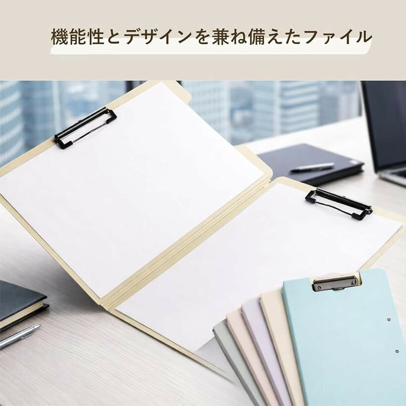 ファイル バインダー クリップ ボード ダブルクリップ 縦 横 とじ A4 仕事 研修 実習 学校 パステル (ライトベージュ) 2