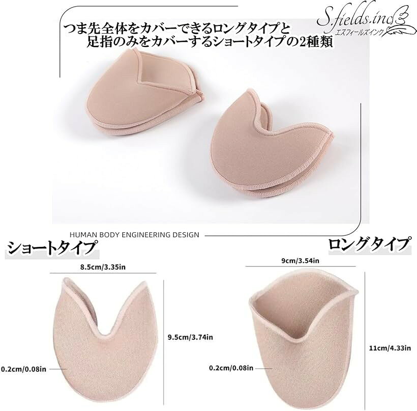 トウパッド バレエ ポアント トウシューズ つま先保護カバー 3足セット スポンジ素...