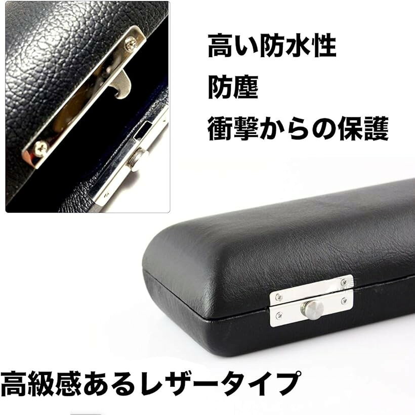 【楽天ランキング1位入賞】フルート ハードケース 黒 レザータイプ 木管楽器 収納 ...