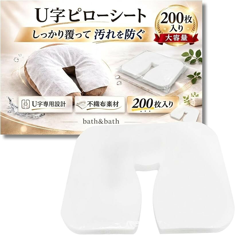 Bedding - U字 ピローシート フェイスペーパー 使い捨て 枕カバー 整体 エステ 穴あき マクラ 施術用 200枚入り (ホワイト, 360mmx280mm)