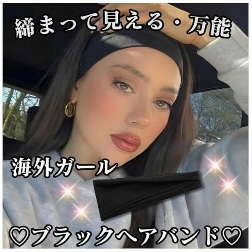 Hair Bands - ヘアバンド ターバン レディース おしゃれ 可愛い スポーツ ヨガ ダンス ジム 海外ガール (ブラック)