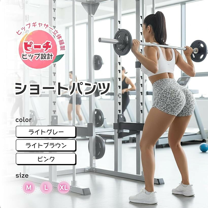 ヨガパンツ レディース ショート丈 ヒップアップ ギャザー 豹柄 ヨガショーツ ジム...