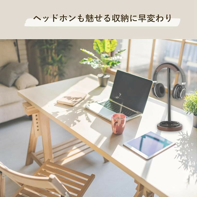 ヘッドホンスタンド 卓上 ヘッドセットスタンド 組み立て簡単 北欧風 木製 (ダーク...