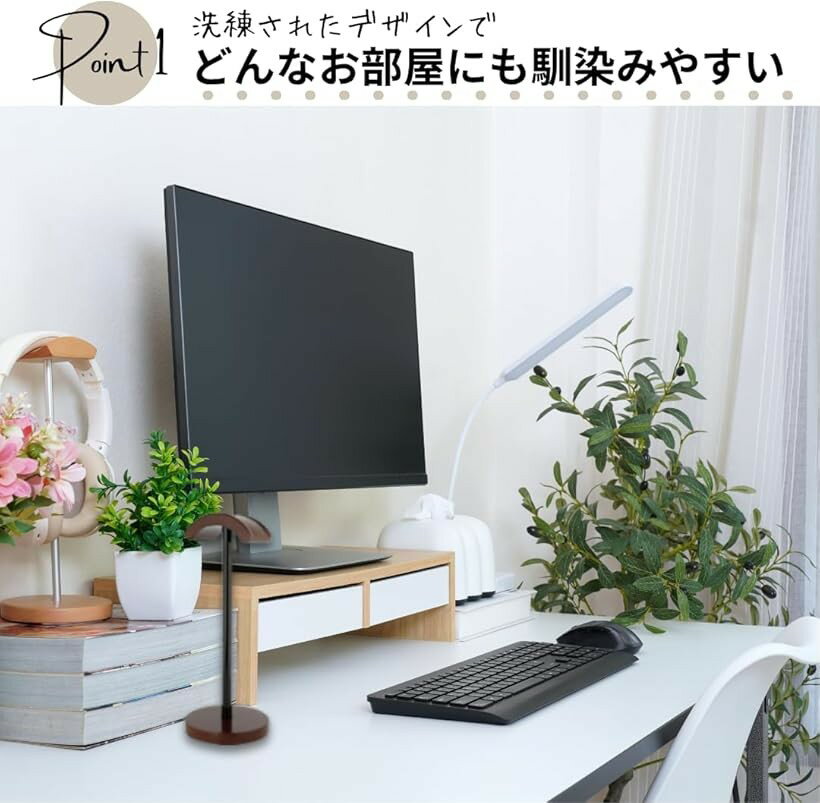 ヘッドホンスタンド 卓上 ヘッドセットスタンド 組み立て簡単 北欧風 木製 (ダーク...