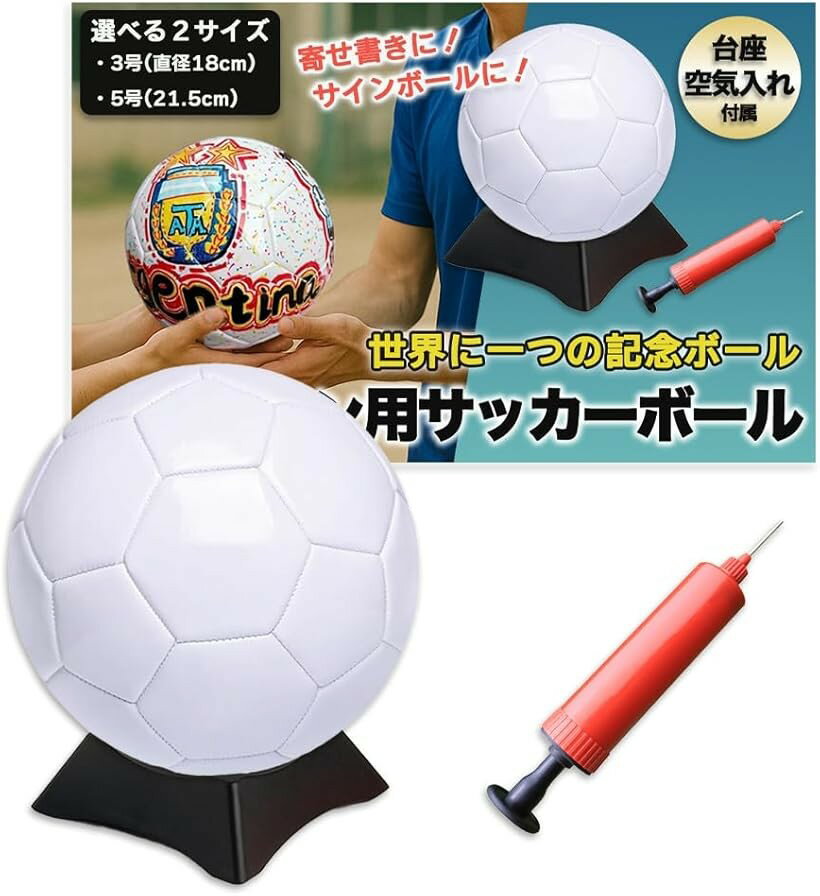 Signs サッカーボール 青色 Amazon | SIGNS(サインズ) 4号サッカーボール 30069.0 4号 | サインズ