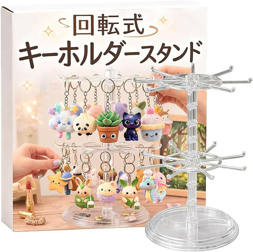 商品コード2brcykgsv5商品名アクセサリースタンド 回転 キーホルダー 収納 推し活 ディスプレイ ジュエリー スタンドブランドbath＆bathカラー透明サイズ等2段「サイズ・内容」 組み立て時：高さ 約28cm x 底面直径 約16cm ／ 2段回転式フック＋下部トレイ構造。「360度スムーズ回転」 軽い力でクルクル回る回転式。奥にあるネックレスやイヤリング、大切なキーホルダーもサッと取り出せて、忙しい朝の身支度や推し活のディスプレイに最適です。「大容量＆多機能収納」 上下2段のフックに加え、土台はトレイ形状を採用。指輪や時計、ピアス、メガネなどの小物置き（鍵置き）としても活用でき、卓上や玄関をすっきり整理整頓します。「魅せるインテリア」 透明度の高いクリア素材を採用。アクキー（アクリルキーホルダー）やラバーストラップ、ぬいぐるみチャームを飾れば、自分だけの「祭壇」やコレクション展示が楽しめます。「工具不要で簡単組立」 パーツを差し込むだけの設計なので、女性でも数分で組み立て可能。シンプルかつスタイリッシュなデザインは、リビングや寝室、店舗の什器としても馴染みます。※ 他ネットショップでも併売しているため、ご注文後に在庫切れとなる場合があります。予めご了承ください。※ 品薄または希少等の理由により、参考価格よりも高い価格で販売されている場合があります。ご注文の際には必ず販売価格をご確認ください。※ 沖縄県、離島または一部地域の場合、別途送料の負担をお願いする場合があります。予めご了承ください。※ お使いのモニタにより写真の色が実際の商品の色と異なる場合や、イメージに差異が生じることがあります。予めご了承ください。※ 商品の詳細（カラー・数量・サイズ 等）については、ページ内の商品説明をご確認のうえ、ご注文ください。※ モバイル版・スマホ版ページでは、お使いの端末によっては一部の情報が表示されないことがあります。すべての記載情報をご確認するには、PC版ページをご覧ください。