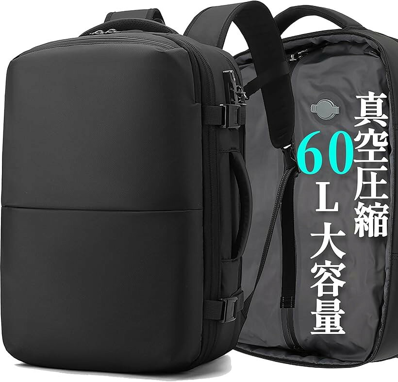 バリエーションコード : 2buvl0d590商品コード2bukqtn8gs商品名リュック ビジネスリュック バックパック リュックサック 大容量 60L 真空圧縮 メンズ マチ拡張 TSAロック付 盗難防止 防水 17インチ PCバッグ 乾湿分離 3way 通勤 出張 旅行ブランドsushooriカラーBlack (60L ＆ Shoulderサイズ等大型「真空圧縮バッグ付き」リュックの内に真空圧縮バックが装備されており、かさばりやすい衣類などを入れられ、排気バルブを開いて手で押すだけで気軽に排気でき、ポンプ要らずで使い勝手がいいです。着替えを省スペースに収納でき、出張や旅行シーンに重宝するリュックサックです。また、高品質なジッパーを加え、気密性に強く、防水性能を一層アップさせ、衣類を湿気、汚れやニオイなどから保護してくれます「60リットル大容量・マチ拡張」サイズ：48x31x23cm(拡張前:35L)/48x31x28cm(拡張前:41L)/(マチ拡張＆真空圧縮後:60L);3日4泊の着替えは真空圧縮ポケットへ、シューズや毛布、洗面用具などは乾湿分離ポケットへ、リュックの清潔感を保ちます。独立のPCポケットもあり、17インチまでのノートパソコンと11インチタブレットをすべて収納できます。A4サイズの書類、鍵、ヘッドセットはフロント側のメインポケットへ、いつでもどり出したい小物はフロントポケットに収納して取り出しやすくて便利です。通勤・通学はもちろん、海外の出張や旅行・アウトドアも楽々。「180°開閉・TSAロック付・盗難防止」メインポケットはスーツケースのように約180°大きく開くことができるので、荷物を取り出しやすくて便利です。また、バックパックにはTSAロックが付き、ノートパソコンなどの電子機器をしっかり守って、外出時の安全性を確保します。背面も隠しポケットがあり、財布、パスポート、スマトなどの貴重品を安全に収納できます「優れた通気性＆防水構造」＊ 3層防水設計：900D高密度オックスフォード生地＋防水コーディング済＋TPU内層。雨の日も安心します。＊通気性とクッション性に優れたメッシュ素材が汗を吸収するので、不快な蒸れと肩ずれを防ぎます。また、肩と背中の圧力の負担を軽減し疲れづらく快適な背負い心地を保ちます。＊ 乾湿分離ポケット:シューズや毛布、洗面用具、乾湿衣類を分けて収納しますので、悪臭の発生を減少します「便利な3WAY」3WAY仕様（リュック、横手提げ、縦手提げタイプ)、肩ひもも収納できるので、バックパック・ビジネスバッグとしてもOK。「大活躍」通勤、通学、出張、旅行、遠足、登山、自転車、お出掛け、アウトドアなど幅広いシーンで活躍すること間違いなしのアイテムです。プレゼント、防災用、日常生活にもおすすめです。※ 他ネットショップでも併売しているため、ご注文後に在庫切れとなる場合があります。予めご了承ください。※ 品薄または希少等の理由により、参考価格よりも高い価格で販売されている場合があります。ご注文の際には必ず販売価格をご確認ください。※ 沖縄県、離島または一部地域の場合、別途送料の負担をお願いする場合があります。予めご了承ください。※ お使いのモニタにより写真の色が実際の商品の色と異なる場合や、イメージに差異が生じることがあります。予めご了承ください。※ 商品の詳細（カラー・数量・サイズ 等）については、ページ内の商品説明をご確認のうえ、ご注文ください。※ モバイル版・スマホ版ページでは、お使いの端末によっては一部の情報が表示されないことがあります。すべての記載情報をご確認するには、PC版ページをご覧ください。