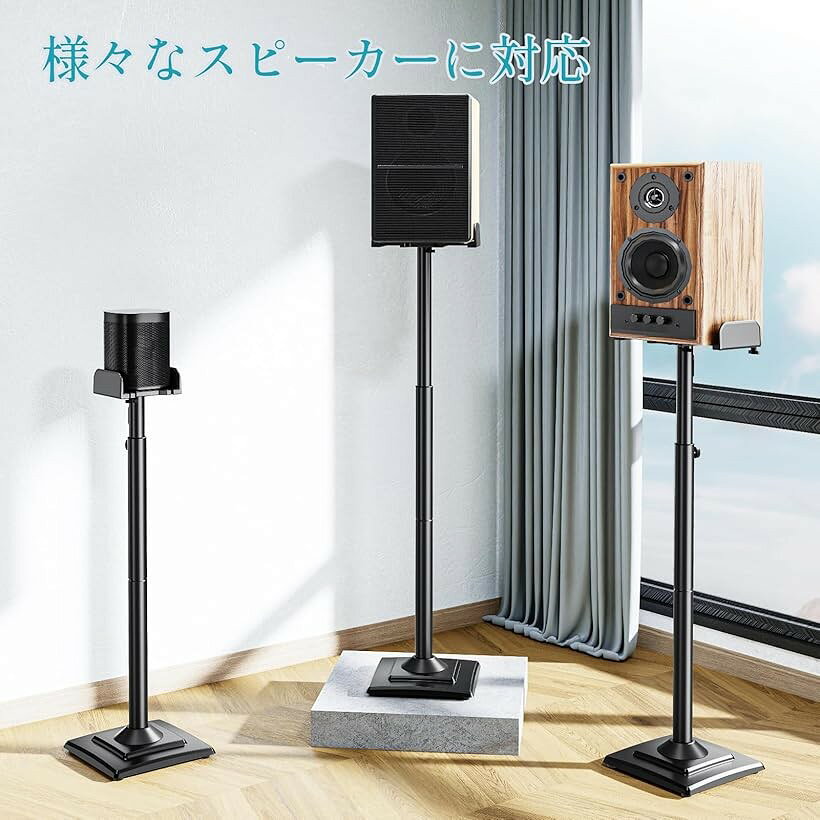 【楽天ランキング1位入賞】スピーカースタンド スピーカーマウント 耐荷重5kg 中小型スピーカー 高さ調整可能 本棚スピーカー用 2本セット 日本語説明書付き ブラック オシャレ スッキリ MU9138-07 (ブラック) horiku-10209669 ホリック サンプル画像2