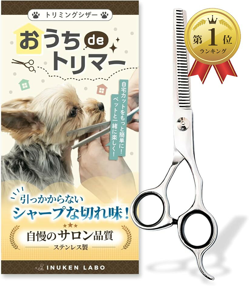楽天市場】犬 セニングシザーの通販