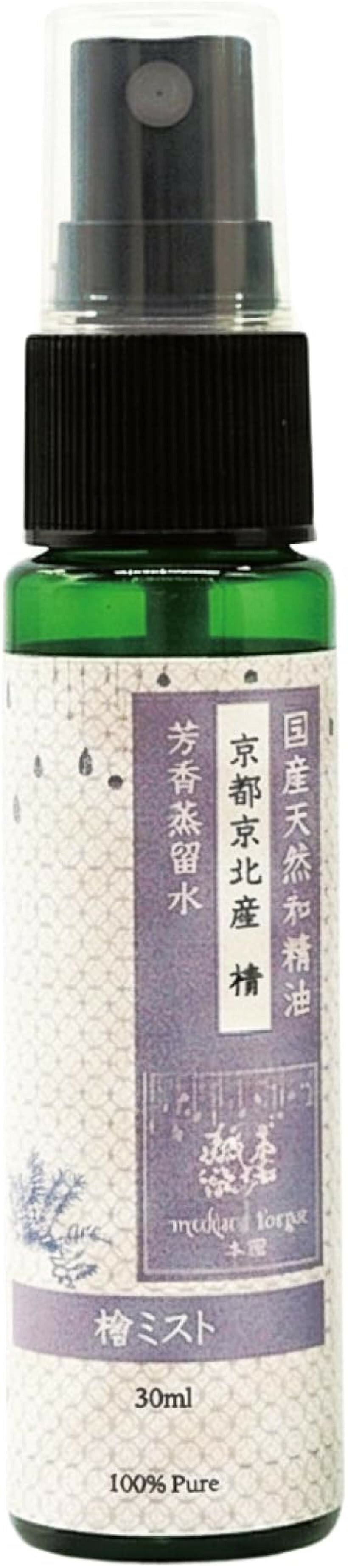 天然原料100%使用 ひのきミスト アロマスプレー 京都産 ヒノキ アロマウォーター100%使用ピローミスト マスクスプレー 消臭 お清め ファブリックミスト 無添加 30ml 携帯用 ｜ (持ち運びに最適)