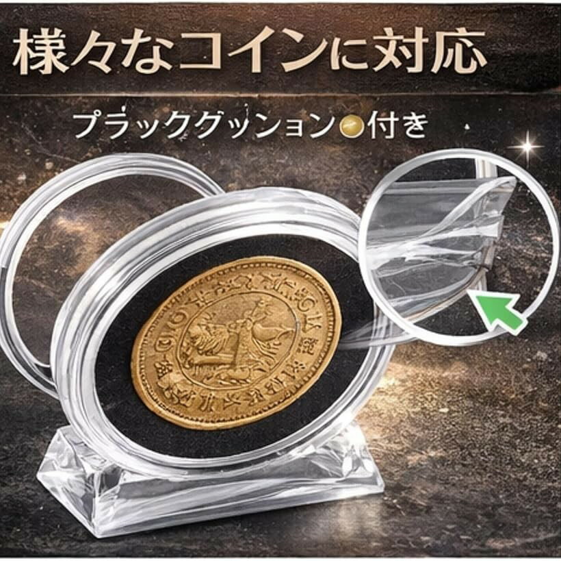 HOTQ コインカプセル ケース 40mm ディスプレイスタンド 収納 台座付 透明 保護 記念硬貨 10個 (透明)