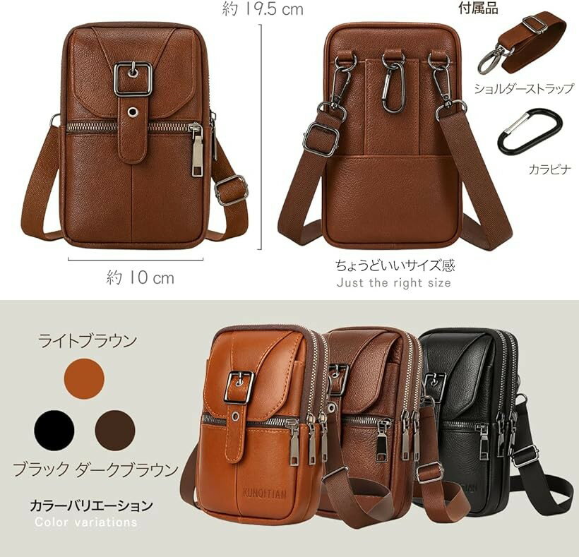 本革 多機能トラベルポーチ 4ポケット スマホポーチ ショルダーバッグ メンズ レデ...