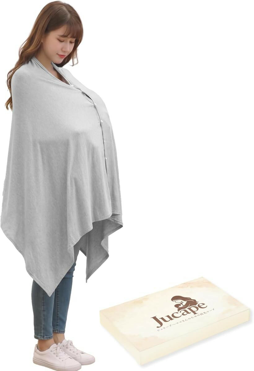 助産師推奨 ジュケープ 授乳ケープ 授乳服 防寒ケープ (グレー)