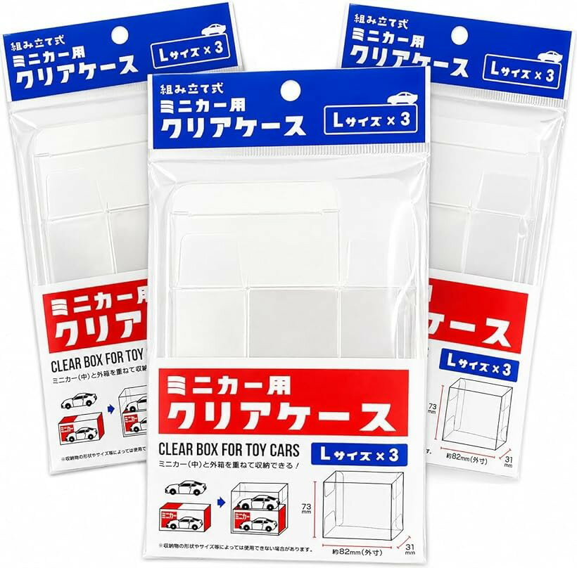 楽天市場】トミカディスプレイケースの通販