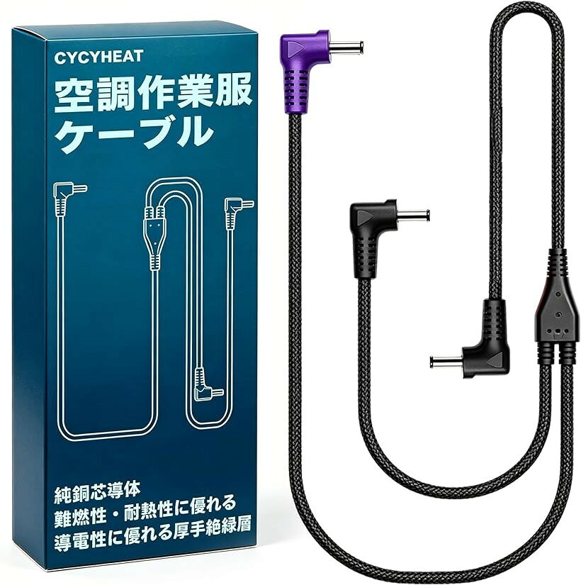 楽天市場】dc-dcケーブルの通販