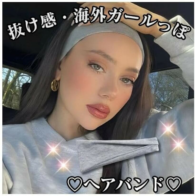 Hair Bands - ヘアバンド ターバン レディース おしゃれ 可愛い スポーツ ヨガ ダンス ジム 海外ガール (グレー2本set)