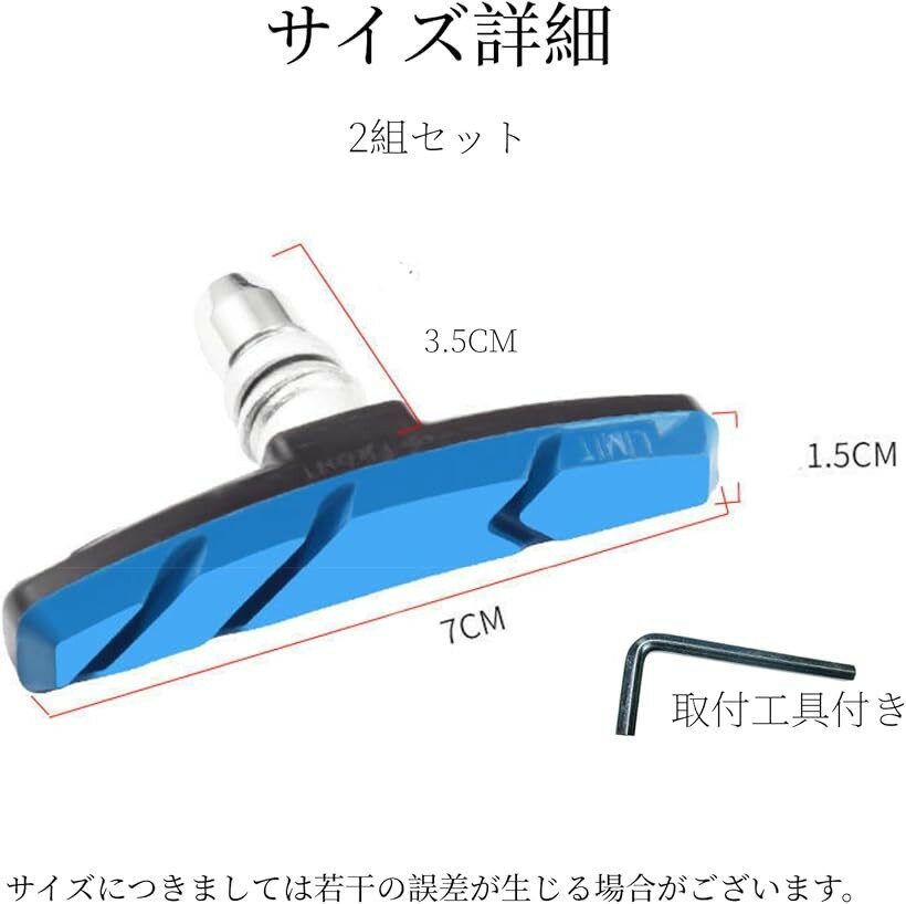 ブレーキシュー 2組セット Vタイプ ブレーキパッド 全天候型 消音 耐久 マウンテンバイク ロードバイク 用 左右別設計 (ブラック, 写真通り) 2