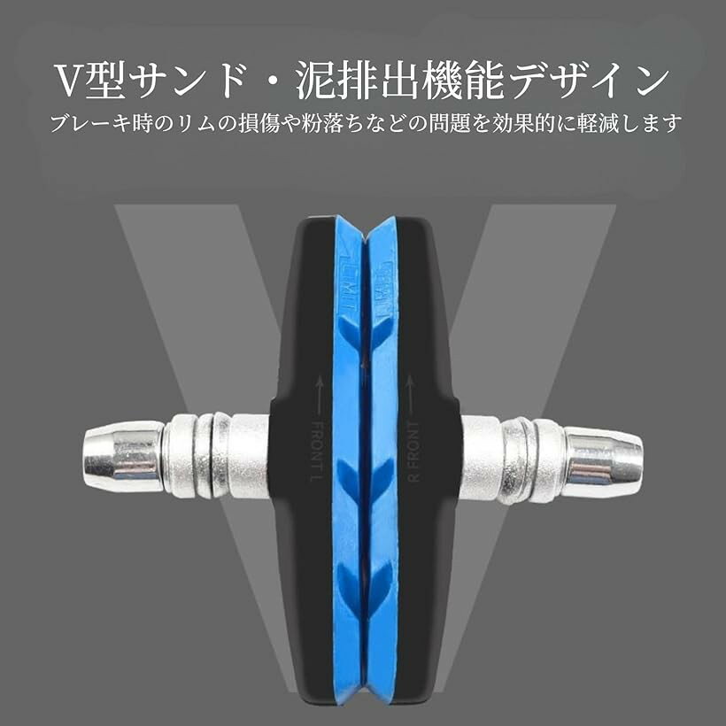 ブレーキシュー 2組セット Vタイプ ブレーキパッド 全天候型 消音 耐久 マウンテンバイク ロードバイク 用 左右別設計 (ブラック, 写真通り) 3