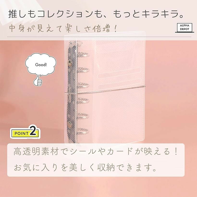 シール帳ミニバインダー トレカケース 推し活 透明クリア 女の子向け はがせるシー...