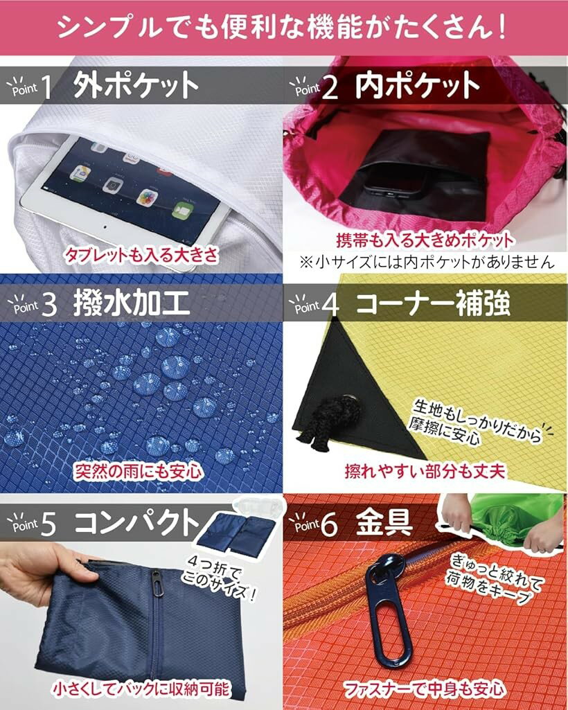 選べる2サイズ ナップサック スポーツ ジムバッグ 防水 大容量 メンズ レディース ...
