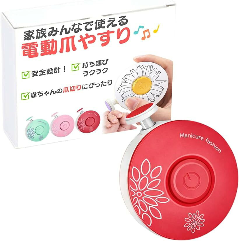 バリエーションコード : 2brk8y3rx2商品コード2brkiq3ik0商品名HAPPYSUGAR 爪削り 電動 ベビー 赤ちゃん用 ネイルケア 新生児 子供 大人 介護向け 出産祝い ギフト対応ブランドHAPPY SUGARカラーレッド「年齢別対応ヘッド」6種類のアタッチメント付きで、新生児から大人まで爪の硬さに応じて使い分けが可能です。1～6ヶ月、6～12ヶ月、12ヶ月以上、大人用（細め・粗め）と幅広く対応します。「安全設計」回転式でやさしく爪を削る設計なので、ハサミよりも安全に使用できます。切りすぎの心配がなく、爪切り後の仕上げにも最適です。「静音仕様」動作音が非常に静かで、赤ちゃんが寝ている間でも使用できます。夜間のケアにも便利です。「持ち運びに便利」電池式でどこでも使用でき、外出先や旅行先でも重宝します。シンプルなボタン操作で初心者でも簡単に使えます。「商品スペック」サイズ：6.5x6.5x1.5cm、重量：50g、素材：ステンレス鋼。※ 他ネットショップでも併売しているため、ご注文後に在庫切れとなる場合があります。予めご了承ください。※ 品薄または希少等の理由により、参考価格よりも高い価格で販売されている場合があります。ご注文の際には必ず販売価格をご確認ください。※ 沖縄県、離島または一部地域の場合、別途送料の負担をお願いする場合があります。予めご了承ください。※ お使いのモニタにより写真の色が実際の商品の色と異なる場合や、イメージに差異が生じることがあります。予めご了承ください。※ 商品の詳細（カラー・数量・サイズ 等）については、ページ内の商品説明をご確認のうえ、ご注文ください。※ モバイル版・スマホ版ページでは、お使いの端末によっては一部の情報が表示されないことがあります。すべての記載情報をご確認するには、PC版ページをご覧ください。