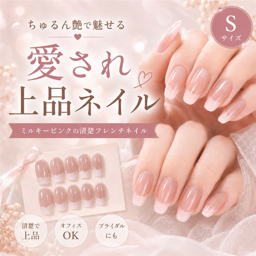 楽天市場】FINGER SUIT（美容・コスメ・香水）の通販