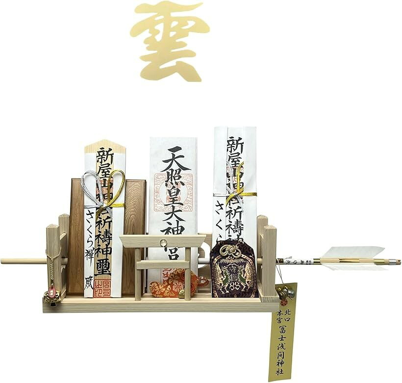 神棚 壁掛け モダン 彩雲 水晶 鳥居 国産 ひのき 檜 製 装飾 お札立て 棚板 (神明・鳥の子紙の雲・黄色, 横33cmx奥行10.7x高さ12.5cm（)