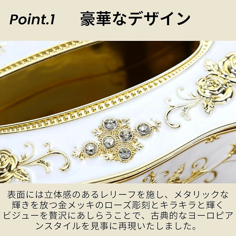 ティッシュケース ゴージャス マグネット おしゃれ アンティーク 姫系 雑貨 ティッシュ箱 豪華 高級 北欧 (ブラック, 普通) [3]