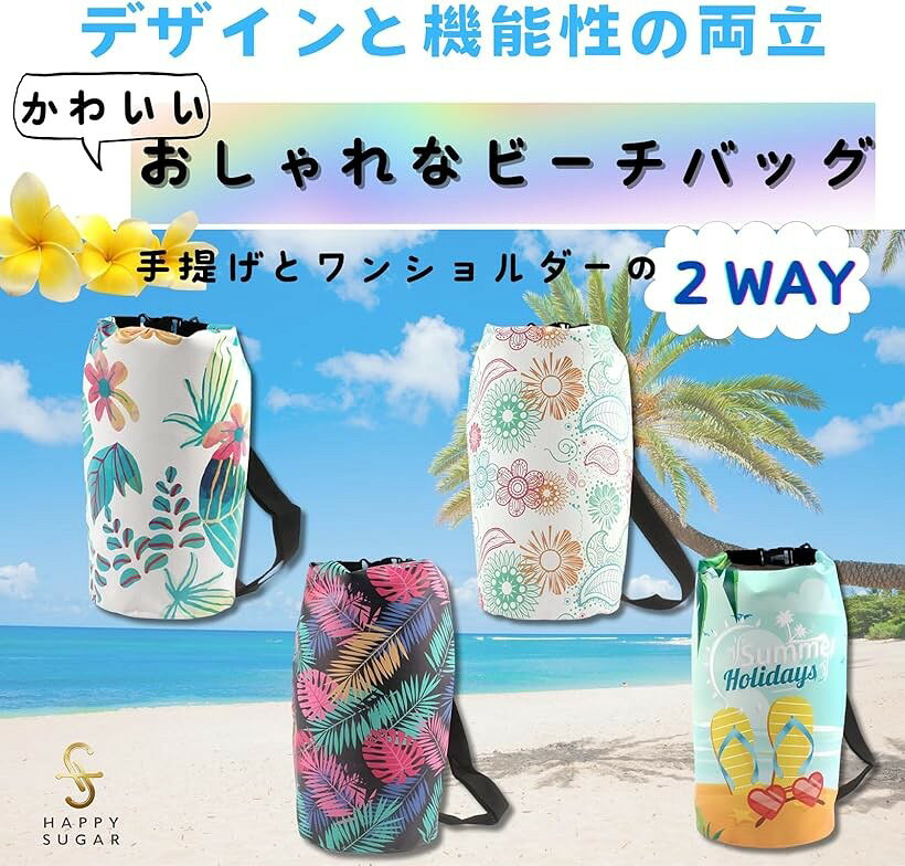 ウォータープルーフ ハワイアン 防水バッグ ドライ マリン プールバッグ ビーチ (...