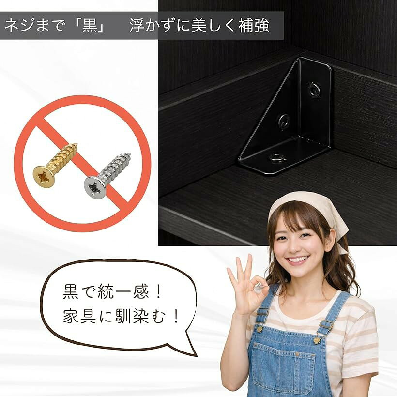 L字金具 黒ネジ 44本付 予備ネジ付 補強 家具 DIY (ブラック20個, 38x38x20mm)