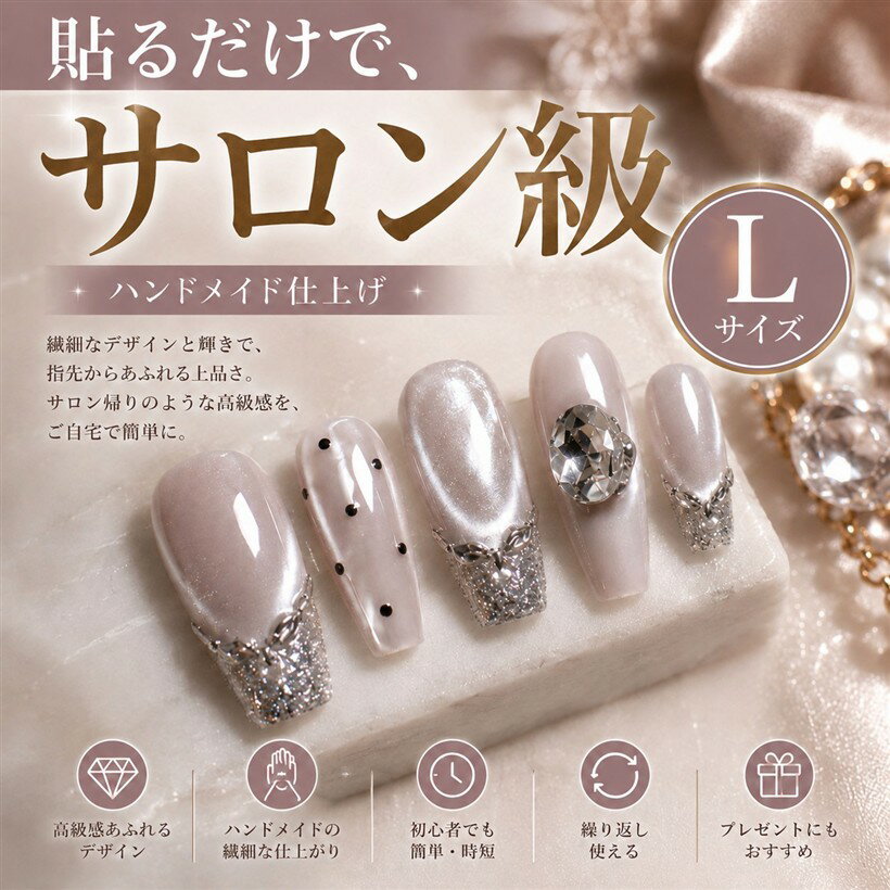 楽天市場】FINGER SUIT（美容・コスメ・香水）の通販
