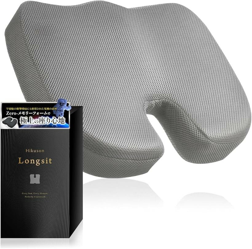 椅子クッション チェアパッド 低反発 座布団 整体院院長との共同開発 (グレー, スタンダード)