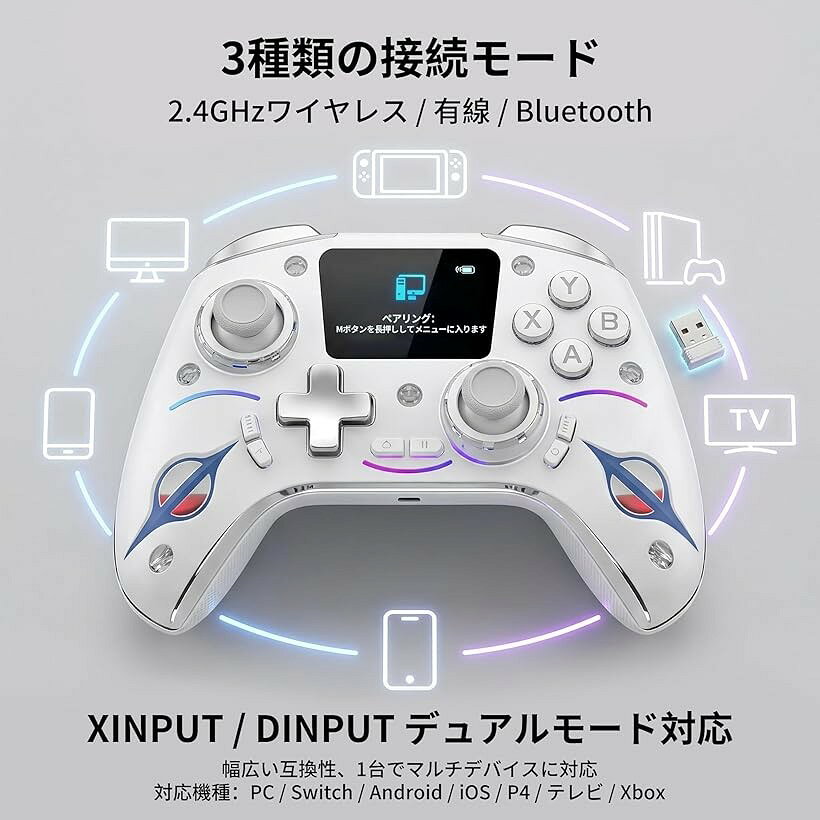 ホリックのswitch用 コントローラー プレステ4コントローラー 2段階引きホールトリガー TURBO連射機1200mAh大容量 Bluetooth無線/有線接続 2.4Gレシバー付き マクロ機能 背面ボタン付き モーションマッピング (ブラック)｜アングル2